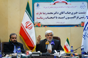 صحن علنی مجلس شورای اسلامی