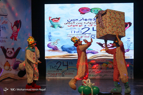 افتتاحیه بیست و چهارمین جشنواره بین المللی تئاتر کودک و نوجوان - همدان