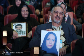 جشن نفس در برج میلاد