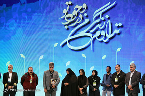 جشن نفس در برج میلاد