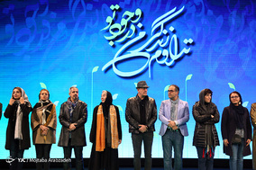 جشن نفس در برج میلاد