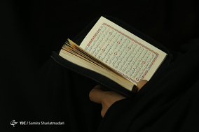 چهاردهمین دوره مسابقات قرآن و عترت رسانه ملی