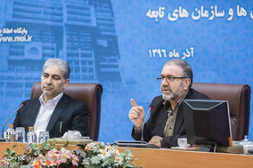 گردهمایی سراسری فرماندهان پایگاه بسیج استانداری ها و سازمانهای تابعه