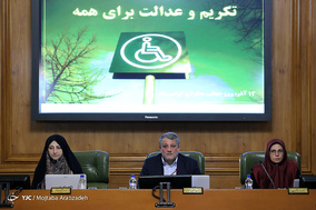 نوزدهمین جلسه علنی شورای شهر تهران