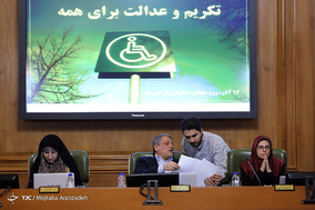 نوزدهمین جلسه علنی شورای شهر تهران