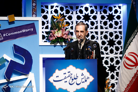 همایش طلوع حقیقت