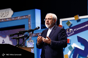 همایش طلوع حقیقت
