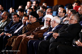 همایش طلوع حقیقت
