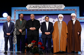 همایش طلوع حقیقت