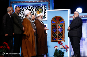 همایش طلوع حقیقت