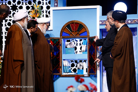 همایش طلوع حقیقت