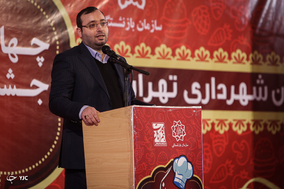 چهارمین جشنواره غذا و سفره های رنگین