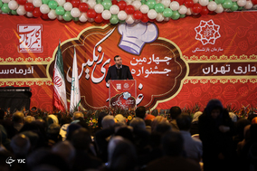 چهارمین جشنواره غذا و سفره های رنگین
