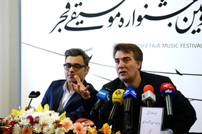 نشست خبری جشنواره ی موسیقی