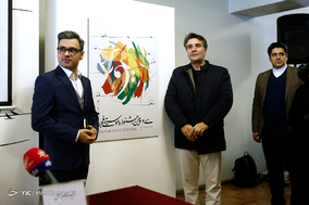 نشست خبری جشنواره ی موسیقی