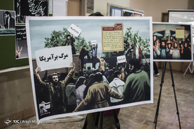 همایش روز دانشجو در دانشگاه تهران