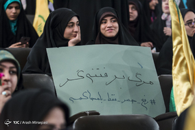همایش روز دانشجو در دانشگاه تهران
