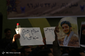 مراسم روز دانشجو و یادواره جوان ترین شهید مدافع حرم