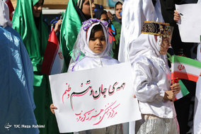 جشن هفته وحدت در سرپل ذهاب