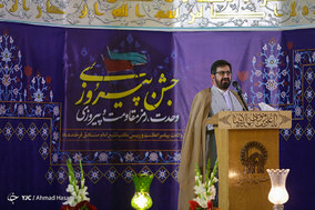مراسم جشن میلاد پیامبر اکرم (ص) و امام جعفر صادق (ع) در حرم مطهر رضوی