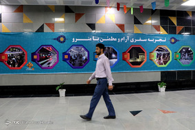 افتتاح ایستگاه رازی خط یک مترو با حضور دکتر نوبخت در شیراز