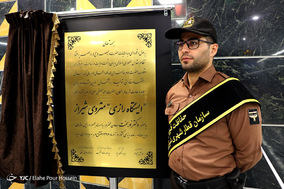 افتتاح ایستگاه رازی خط یک مترو با حضور دکتر نوبخت در شیراز