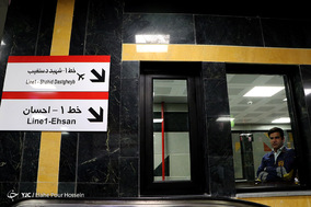 افتتاح ایستگاه رازی خط یک مترو با حضور دکتر نوبخت در شیراز