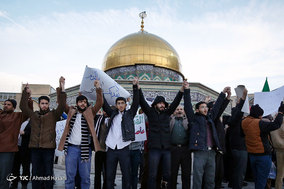 حلقه انسانی به دور نماد قدس در حرم مطهر رضوی در اعتراض به تغییر پایتخت رژیم اشغالگر قدس