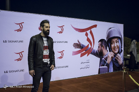 مراسم فرش قرمز فیلم سینمایی 