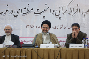 سمینار تروریسم، افراط گرایی و امنیت منطقه ای در غرب آسیا