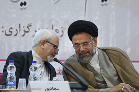 سمینار تروریسم، افراط گرایی و امنیت منطقه ای در غرب آسیا
