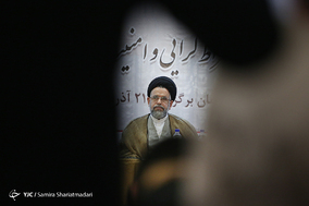 سمینار تروریسم، افراط گرایی و امنیت منطقه ای در غرب آسیا