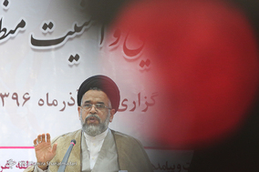 سمینار تروریسم، افراط گرایی و امنیت منطقه ای در غرب آسیا