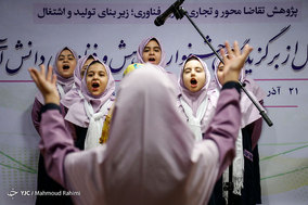 مراسم تجلیل از برگزیدگان جشنواره پژوهش