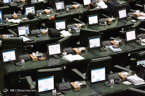 صحن علنی مجلس شورای اسلامی