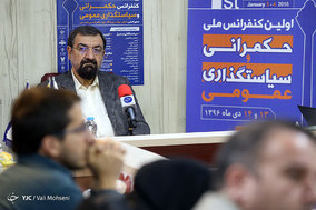 نشست دبیران کمیته های علمی - تخصصی اولین کنفرانس حکمرانی و سیاست گذاری عمومی با محسن رضایی