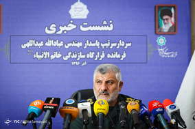 نشست خبری فرمانده قرارگاه سازندگی خاتم‌الانبیاء