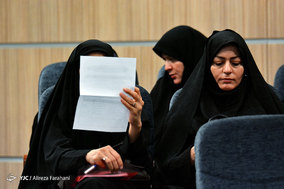 همایش دانشگاه در تراز انقلاب اسلامی
