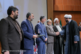 همایش مجمع کتابخانه های تخصصی استان قم