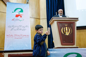 هفتمین کنگره سراسری حزب اسلامی کار