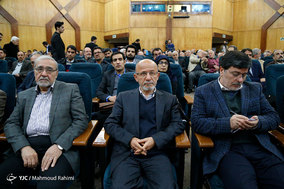 هفتمین کنگره سراسری حزب اسلامی کار