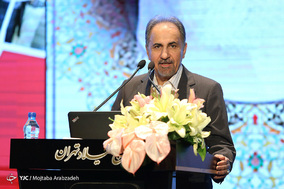 همایش چشم انداز شهر تهران در افق برنامه پنج ساله سوم