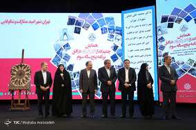 همایش چشم انداز شهر تهران در افق برنامه پنج ساله سوم