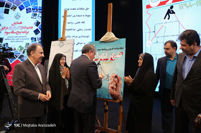 همایش چشم انداز شهر تهران در افق برنامه پنج ساله سوم