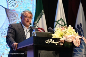 همایش چشم انداز شهر تهران در افق برنامه پنج ساله سوم