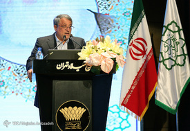 همایش چشم انداز شهر تهران در افق برنامه پنج ساله سوم