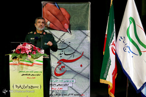 گردهمایی بسیج اساتید تهران بزرگ