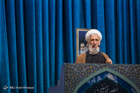 نماز جمعه تهران