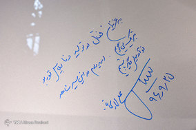 رونمایی از محصولات جدید گروه صنعتی ایران خودرو