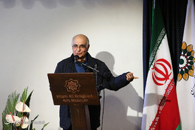 جشن تولد کیومرث پوراحمد در موزه هنرهای دینی امام علی(ع)